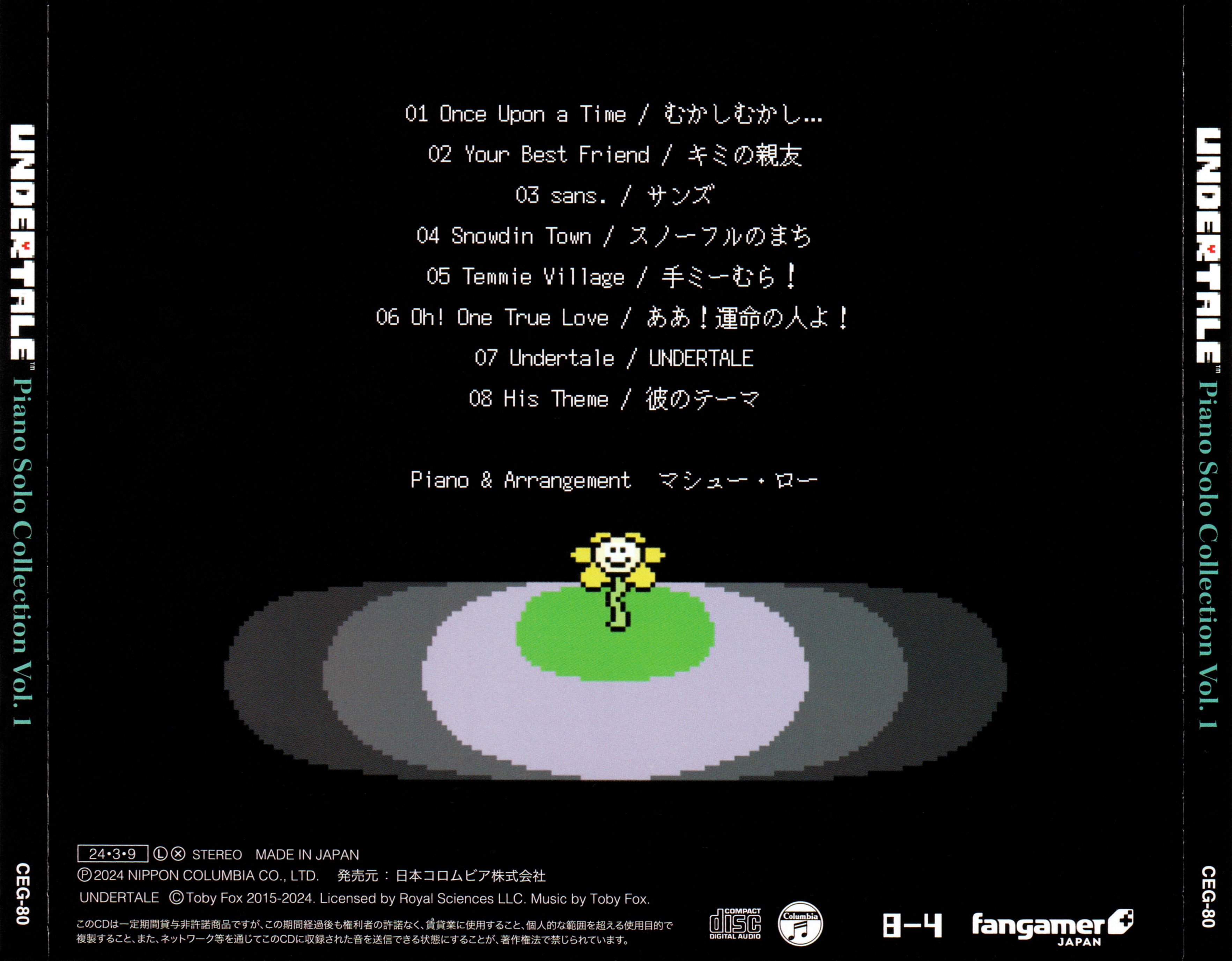 アート・デザイン・音楽 UNDERTALE Piano Solo Collection Vol.1 2 Amazon.co.jp: Undertail Piano Solo Collection Vol. 1, Vol. 2